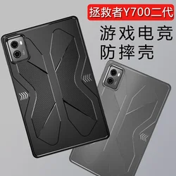 For Lenovo Legion Y700 2023 8.8 inches Soft TPU Matte Shockproof Phone Case Silicone Lightweight Protective Back Cover Fundas