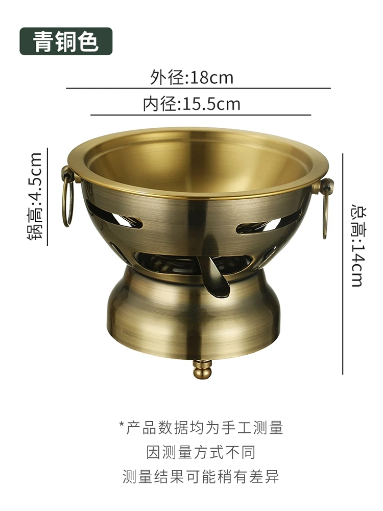 

Stainless steel alcohol stove, single person commercial small wooden house, mixed rice small hot pot, one person, one pot