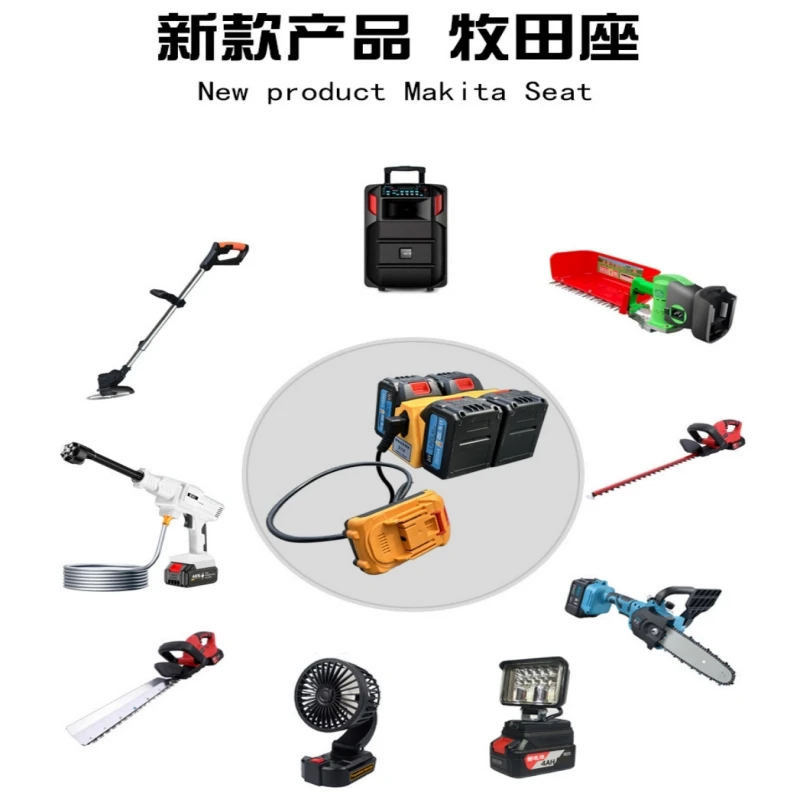 Lithium Battery 18v21v Electric Wrench Car Wash Gun Electric Chain Saw Combination Battery Base Garden Power Tool Accessories