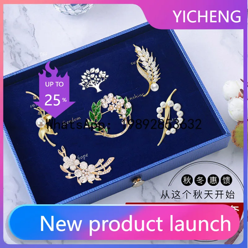 

FS Birthday Gift for Girls Premium Brooch Set High-end Pearl Brooch Pin Valentine's Day