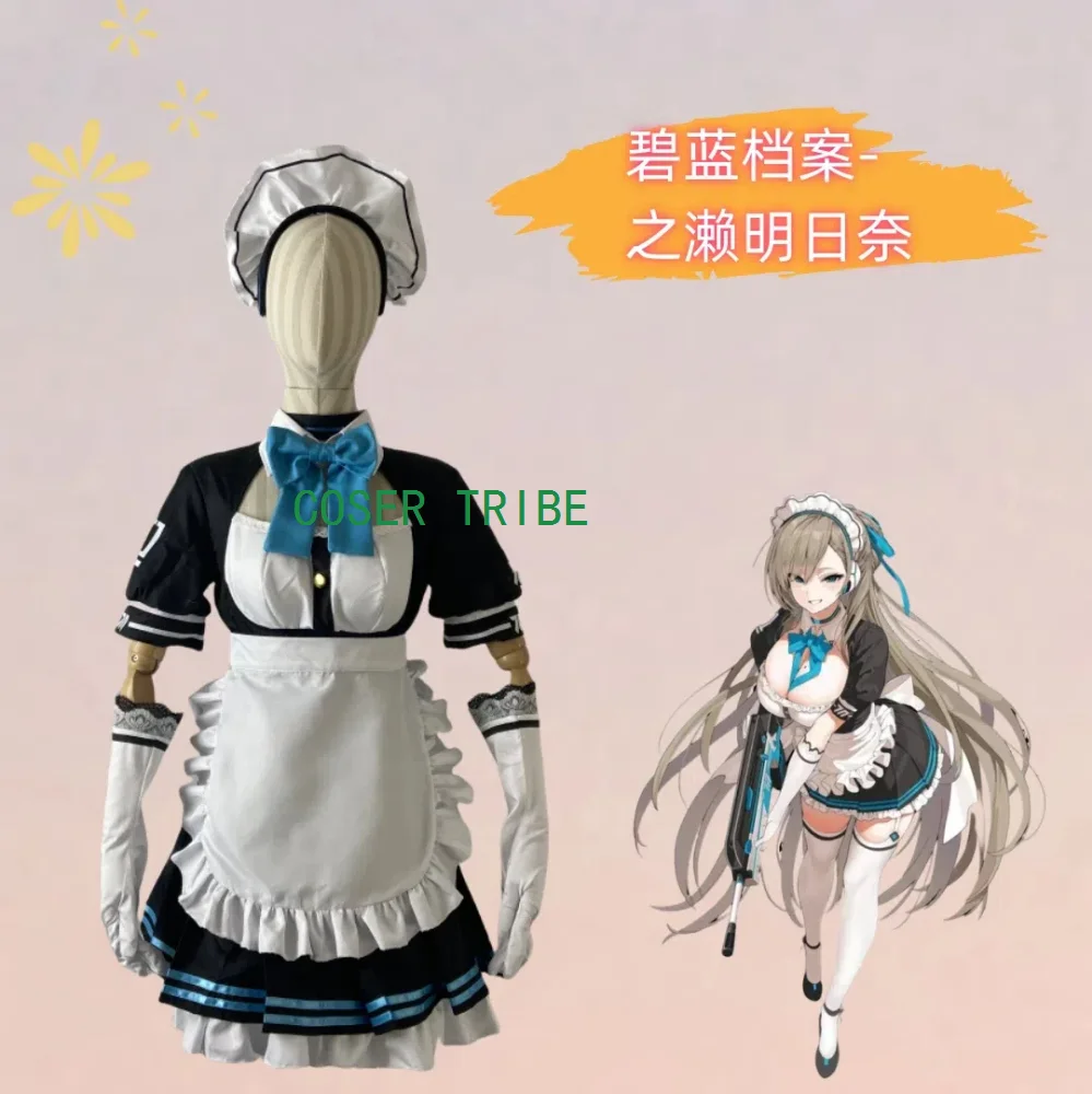 

Anime Blue Archive Asuna Ichinose Game Suit Lovely Maid Dress Uniform Cosplay Costume Halloween Party Outfit Any Size