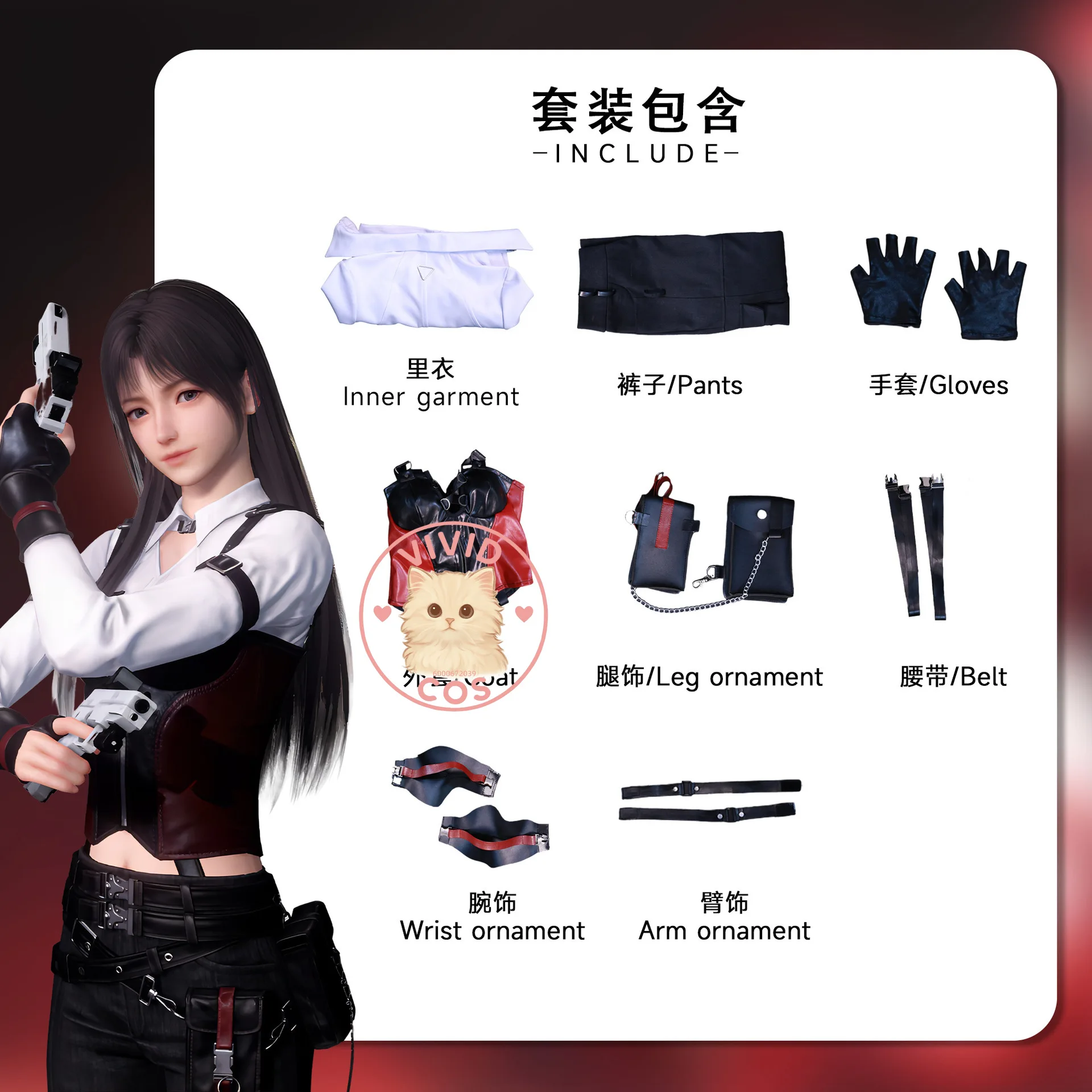 In Stock Game Love and Deepspace Cosplay Women Anime Hot Costume Fashion Uniform Suits for Women Adult Comic Con Halloween Party