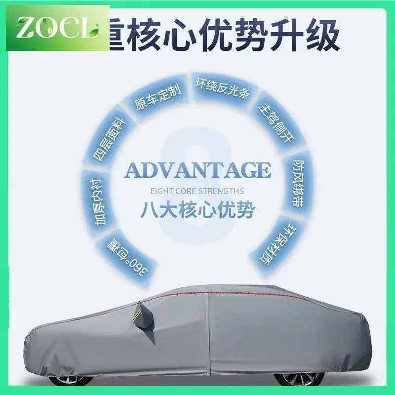 Для Chery Jetour G700 Zongye Xiangjing Qiankun (версии 5/6 мест) — специальный утолщенный водонепроницаемый чехол для автомобиля с защитой от солнца Для Chery Jetour G700 Zongye Xiangjing Qiankun (версии 5/6 мест) — специальный утолщенный водонепроницаемый чехол для автомобиля с защитой от солнца