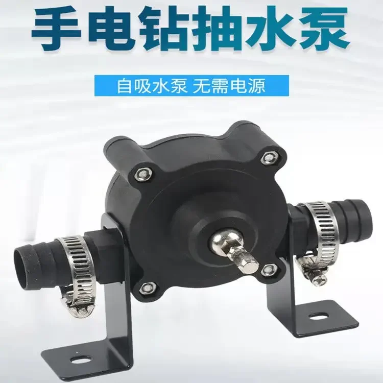 New Mini Self-Priming Pump Household Water Drill-Driven DC Diesel Centrifugal