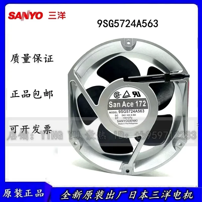 pour-sanyo-san-ace-172-9sg5724a563-24v-26a-17251-ventilateur-inverter