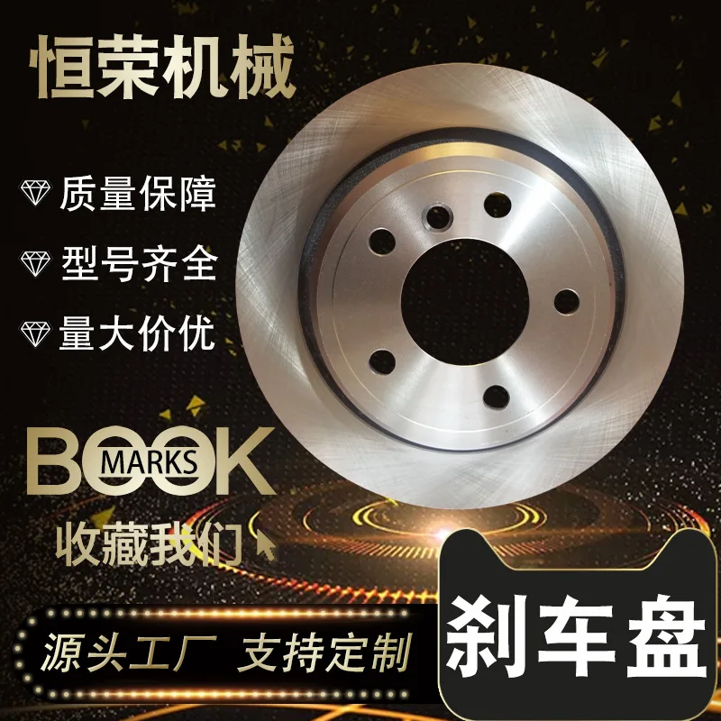 

Suitable for Wholesale Sabina (Imported) B10 (E39) B/MW 5 touring (E39) Auto Parts Brake Discs