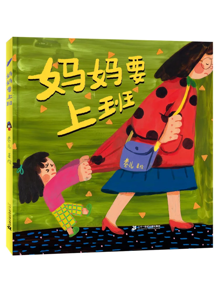

Book-Winshare Mom Wants To Go To Work