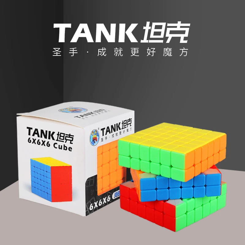 Sengso Tank 6X6 Magic Cube Professional Speed Puzzle Cube Children Toys Gift