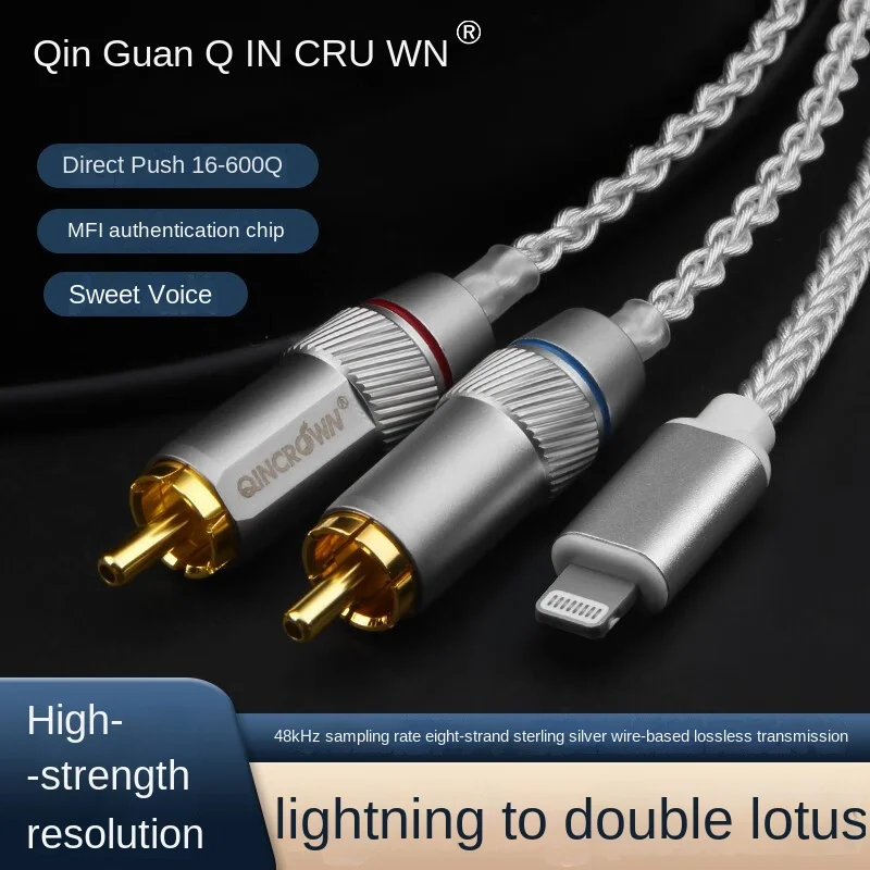 Lightning to 2RCA 1/2 iPhone Audio Cable HIFI Sterling Silver Phone Amp Speaker Cable Upgrade Cable