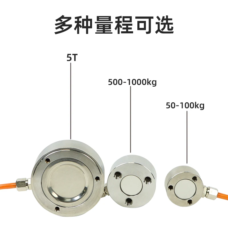 Micro Pressure Weighing Sensor, High-precision Force Measuring Sensor for Tension and Pressure, Small Column Weighing Tools