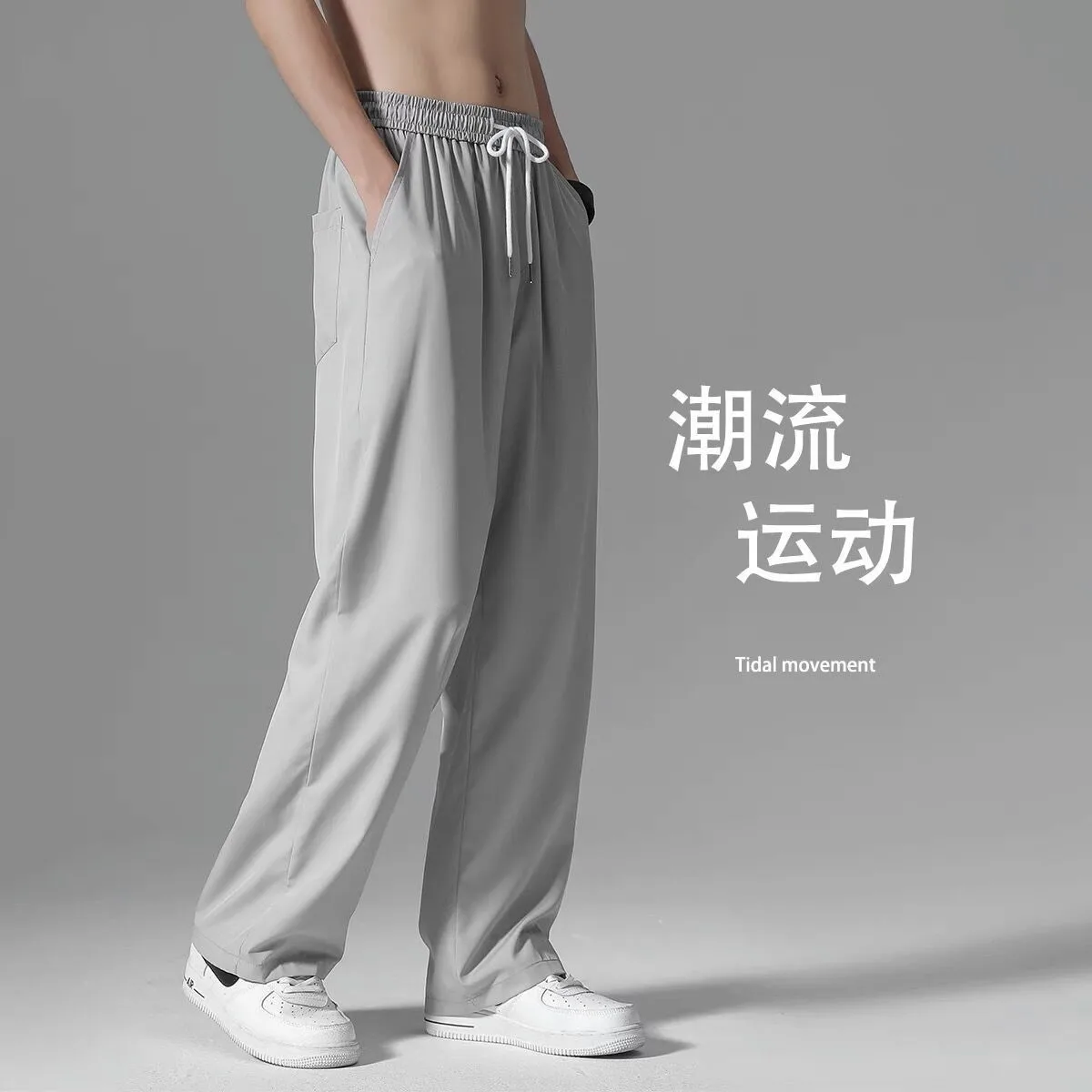 ตรงกางเกงผู้ชายสบายๆกางเกงเอวยางยืดกางเกงขากว้าง Drawstring Sweatpants Mens Baggy กางเกง Breathable