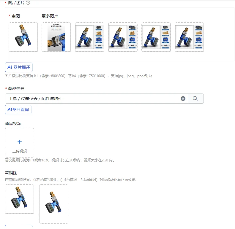 PPR water pipe hot melt machine, lithium battery, PVC PE heat capacity pipe welding tool