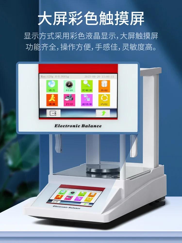 Precision electronic analytical balances are 1/100 mg milligram electron scales with high accuracy