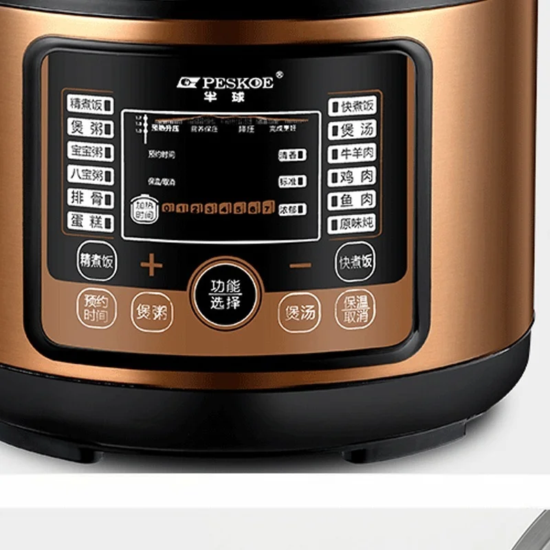 Hemisphere Electric Pressure Cooker Multi-function 5L Large-capacity High-pressure Rice Smart Appliance Cooking Machine