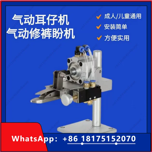 HLH Semi-Automatic Pneumatic Trouser Loop Trimming Machine for Garment Factory Trimming Device
