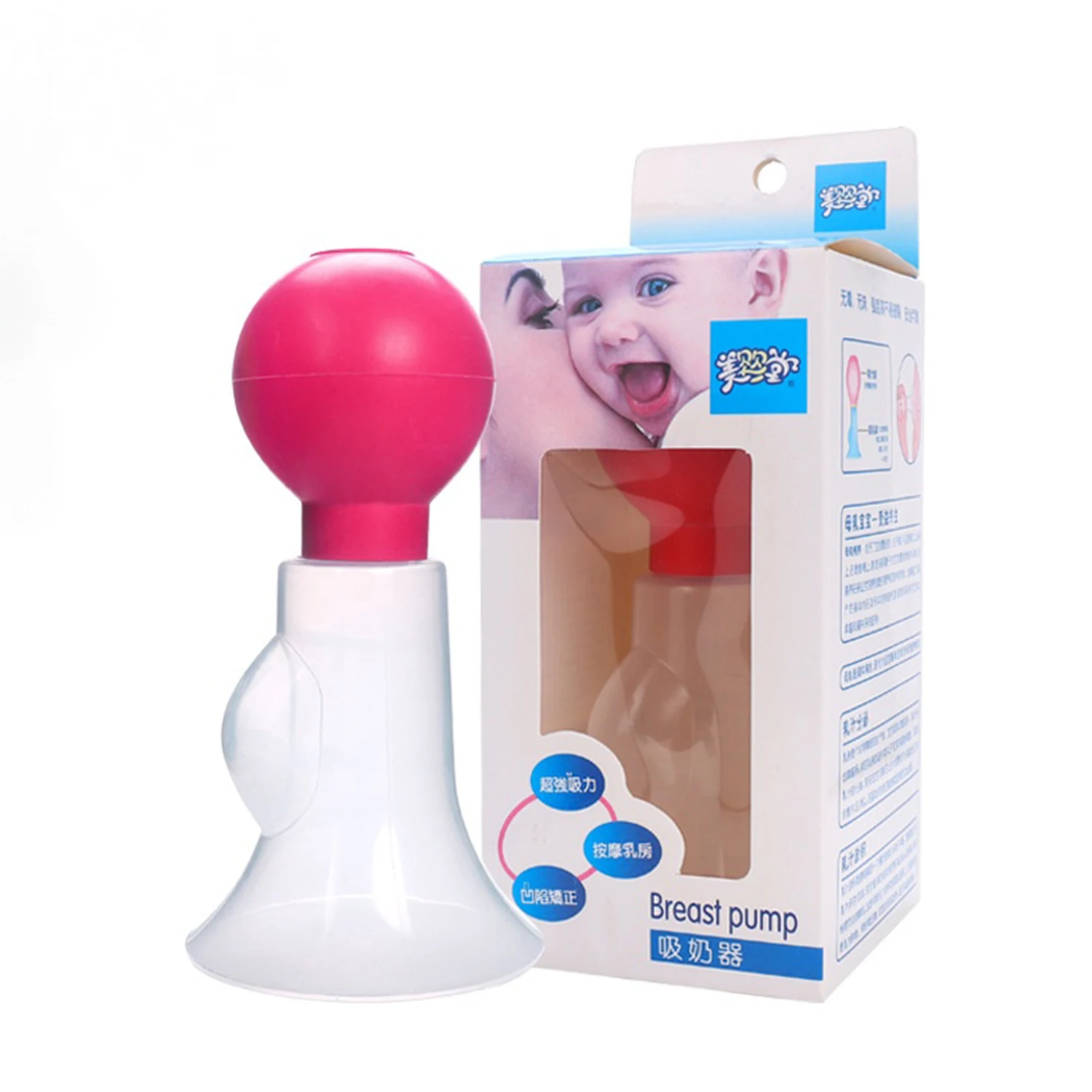 Manual breast pump postpartum maternity products/necessary breastfeeding suction device