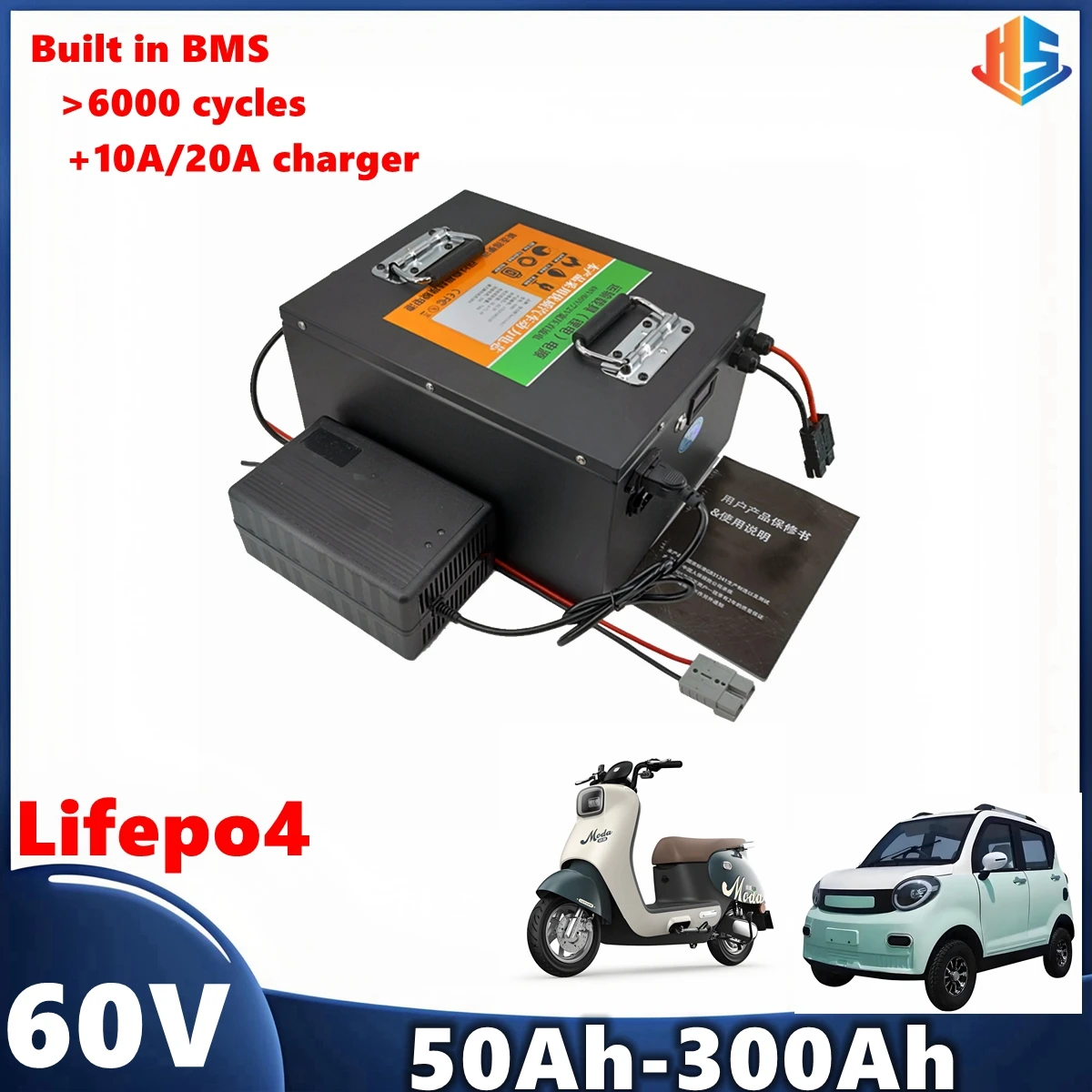 

HS LiFePo4 60V 50Ah 70Ah 90Ah 100Ah 150Ah 180Ah 200Ah 300Ah lithium battery for Scooter Tricycle Motorcycle,Go Cart,EVForklift