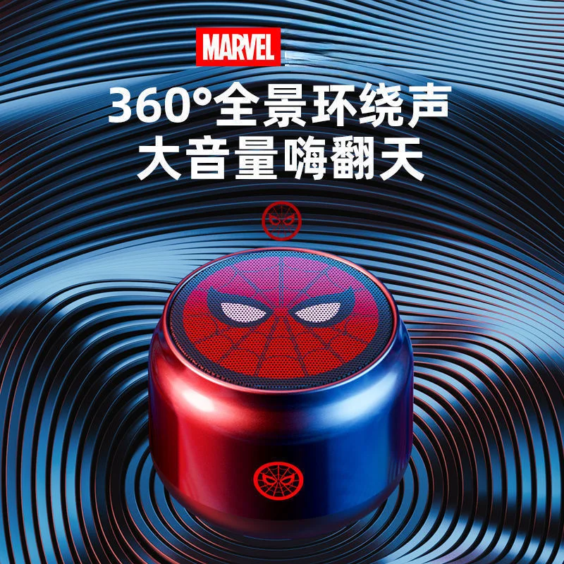 Marvel The Avengers Spiderman Iron Man Black Panther Cartoon Anime Movie Bluetooth Speaker Personalized Creative Simple Speaker