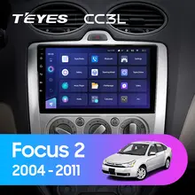 Android Car Stereo for Ford Focus #3