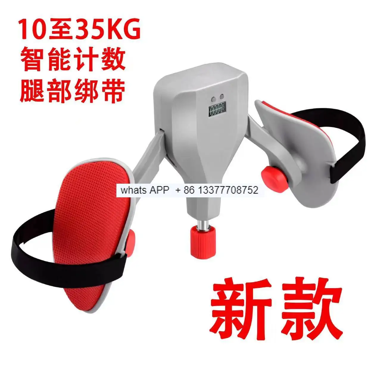 Strong Trainer Male Pc Muscle Leg-Supporting Female Pelvic Floor Muscle Exercise Leg Muscle Inner Thigh Anal Lifting