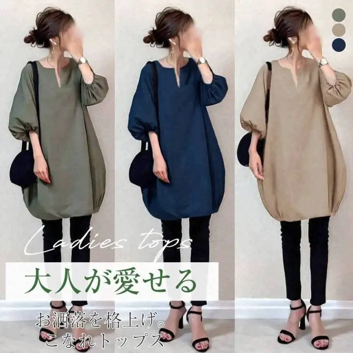 2026 Run!new Solid Color Circular V-neck Lantern Sleeve Loose Random Top Summer Dresses 2026 Maxi Outfits Beach Clothing