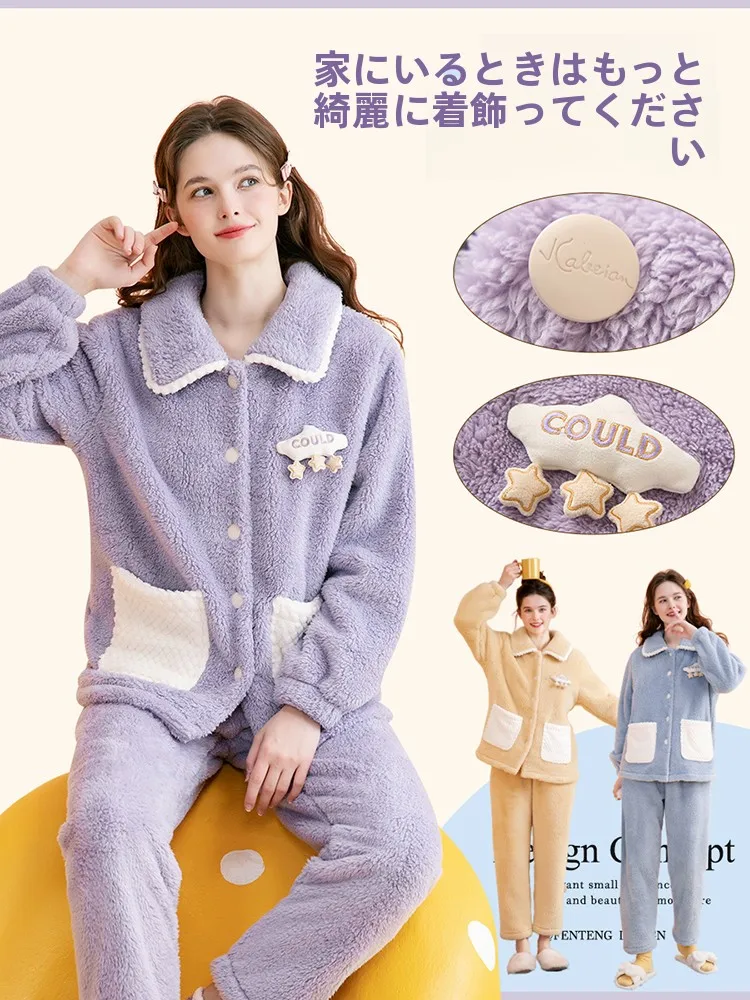fenteng-coral-fce-pigiama-da-donna-thiened-long-sve-spwear-abbigliamento-per-la-casa-camicia-da-notte-invernale-in-flanella-di-piccole-dimensioni-carina