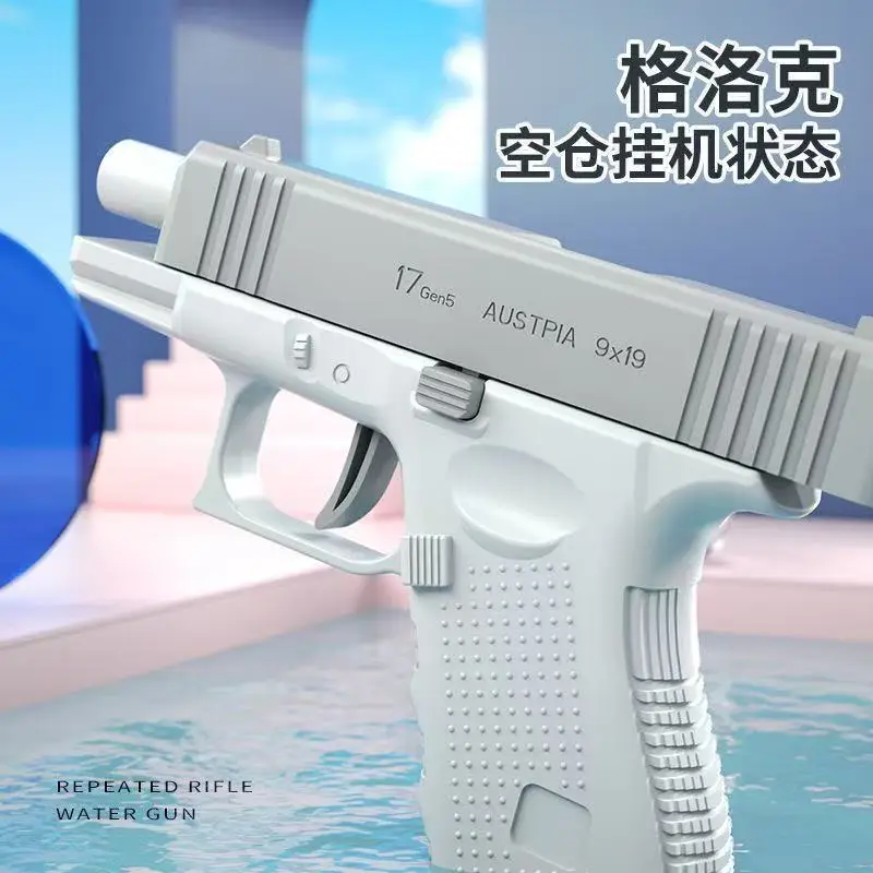 AK UNCLE Glock Wasserpistole manuelle Spielzeug Wasserpistole Strand Wasserspielspielzeug Hochdruck-Wasserpistole