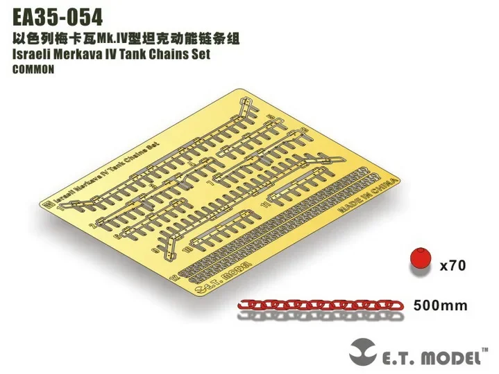 ET Model EA35-054 1/35 Scale Israeli Merkava IV Tank Chains Set Common