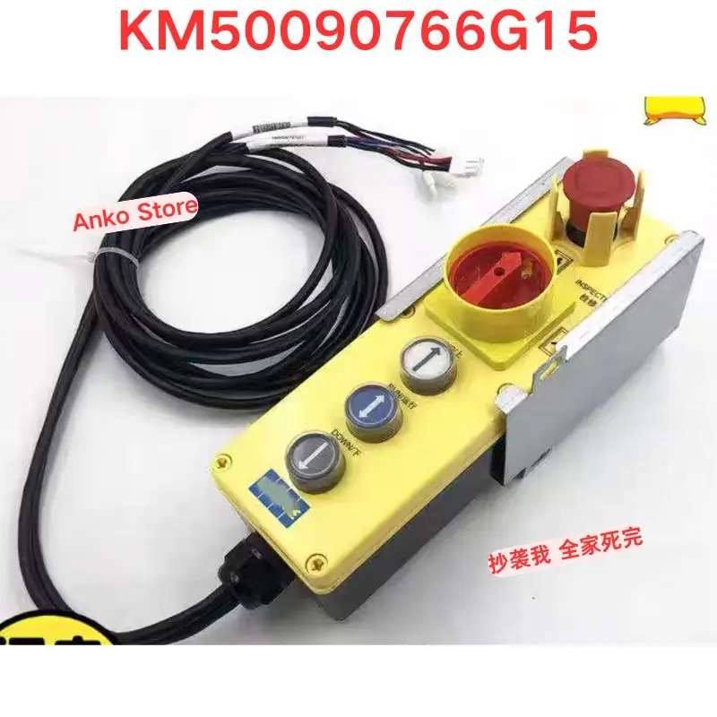 Brand-new  KM50090766G15 elevator maintenance box