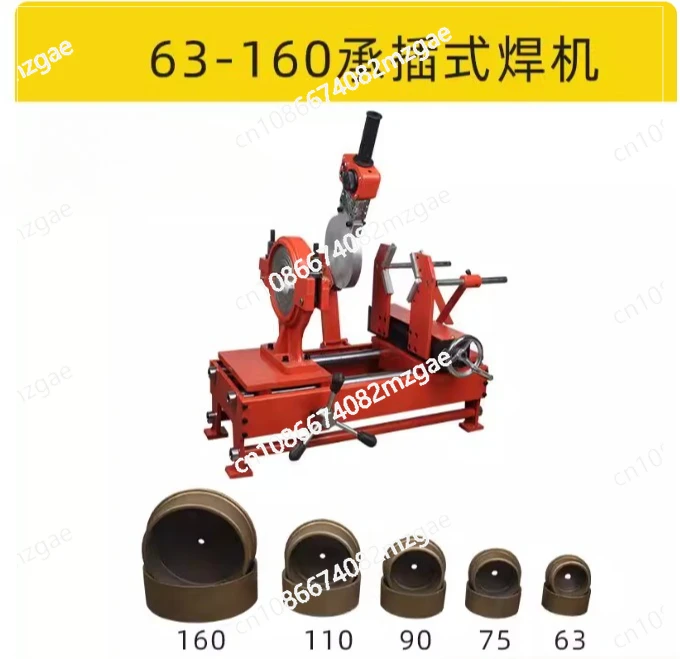 63-160 Insert welding machine PE pair-welded hot-melt-welded  engineering water pipe hot-melt machine hot melt