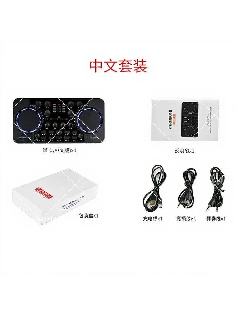 Live Sound Card Set for Phone & PC, Bluetooth, Built-in Reverb, Streaming Studio