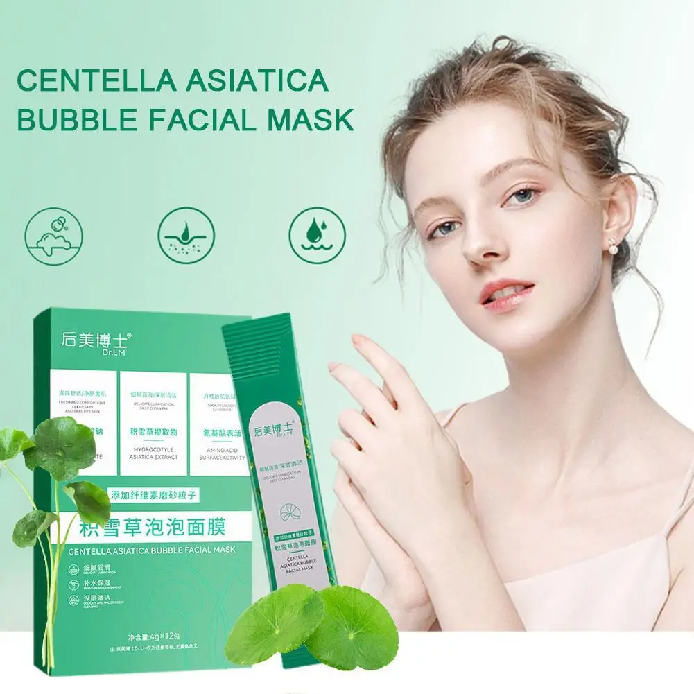 12Pcs Centella Asiatica Bubble Facial Mask Clean Pore Purifying Mud Face Mask Maintain Water Oil Balance Dissolve Blackheads