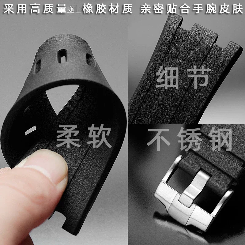 Fluorine Rubber Silicone Watch Strap for AP Aibi 15703 Royal Oak Offshore Series Mechanical Accessories 28mm