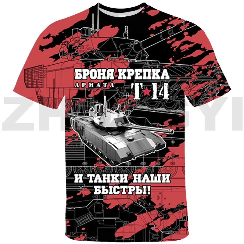 Hot Game World of Tanks 3D T-shirts Hip Hop Gerand Tanks Mens T Shirts Kids Cartoon War Thunder Short Tees Tops Anime Clothes