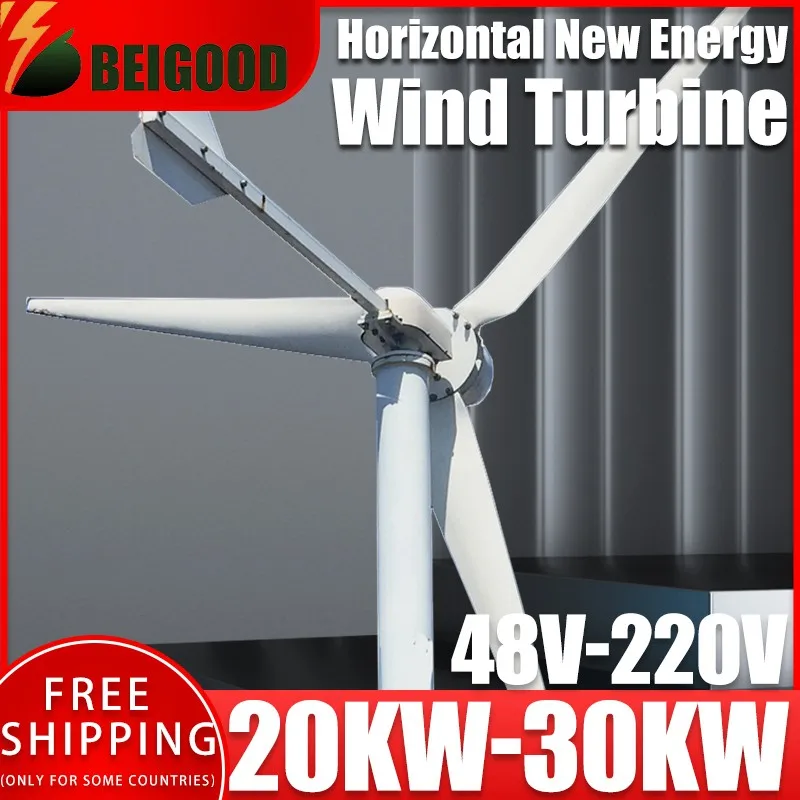 

FK 20KW 48V-220V Horizontal Wind Power Turbine Generator For Home Farm 30000W Windmill 3 Baldes with Electric Alternator