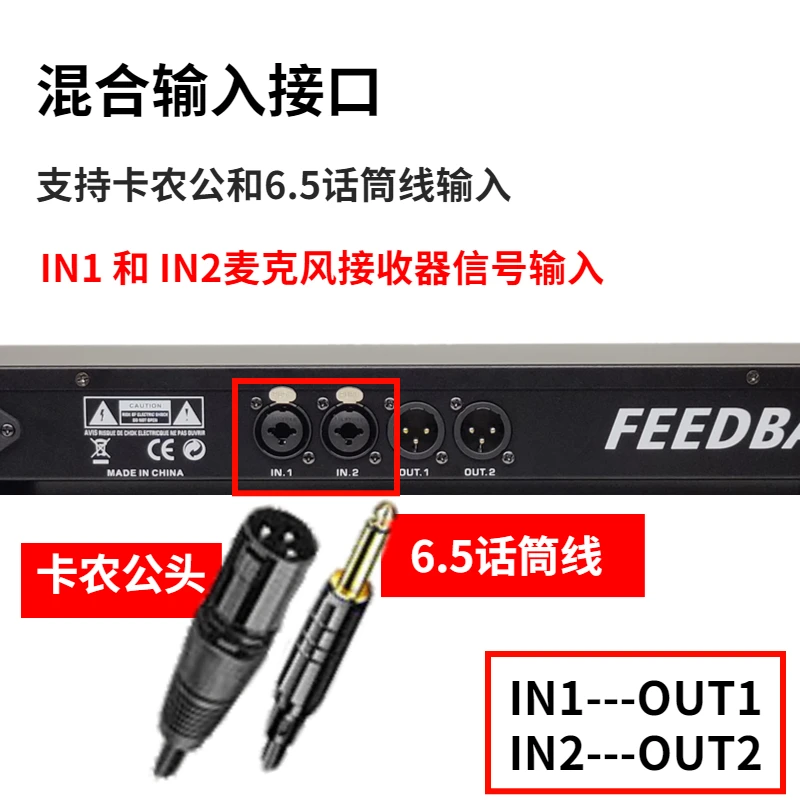 Fully automatic one-button anti-howling feedback suppressor Home KTV conference microphone Mike stage