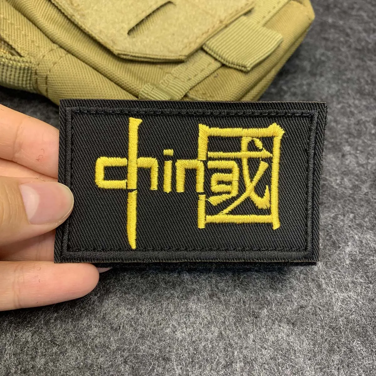 Creative China Character Embroidered Hook and Loop Morale Patch, Decorative Badge for Vest Backpack Hat Jacket Accessories