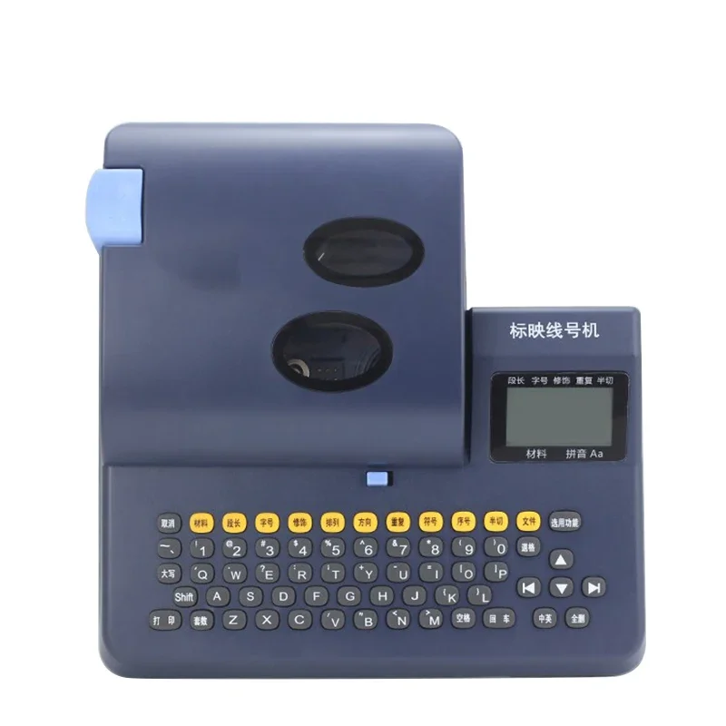 S700E line number machine can be connected to a computer Casing marking machine Heat shrinkable tube printer