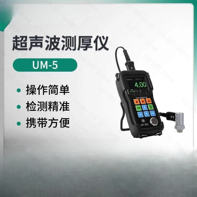 tings A&B Scan Color Screen Thickness Tester New Ultrasonic Thickness Gauge - Through Paint & Coatings, A&B Scan, Color Screen T