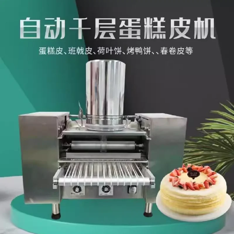 크레페 무스 작은 층 케이크 만드는 기계