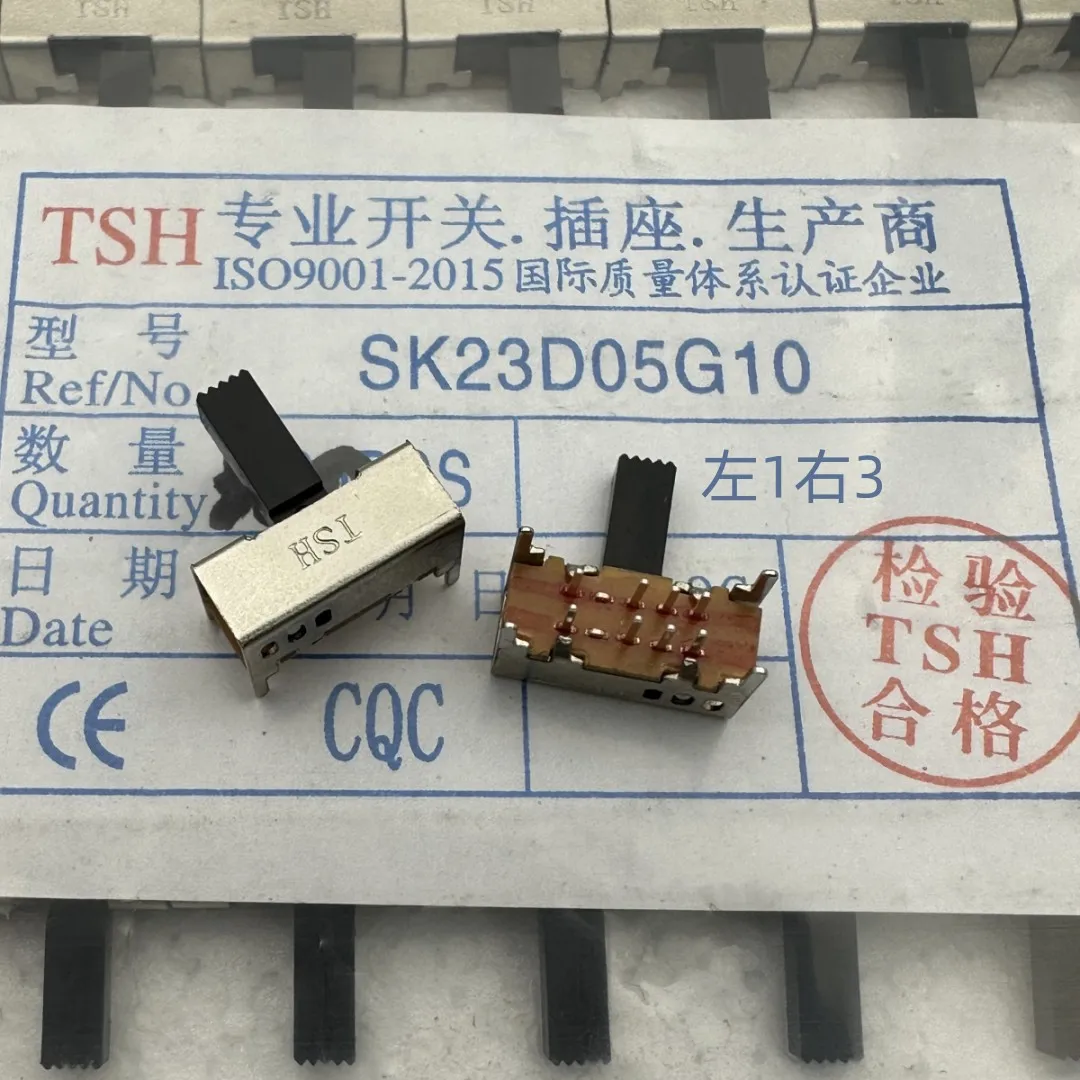 100pcs/toggle switch SK23D05 side dial 3-speed double row 8-pin horizontal audio car power amplifier sliding left 1 right 3