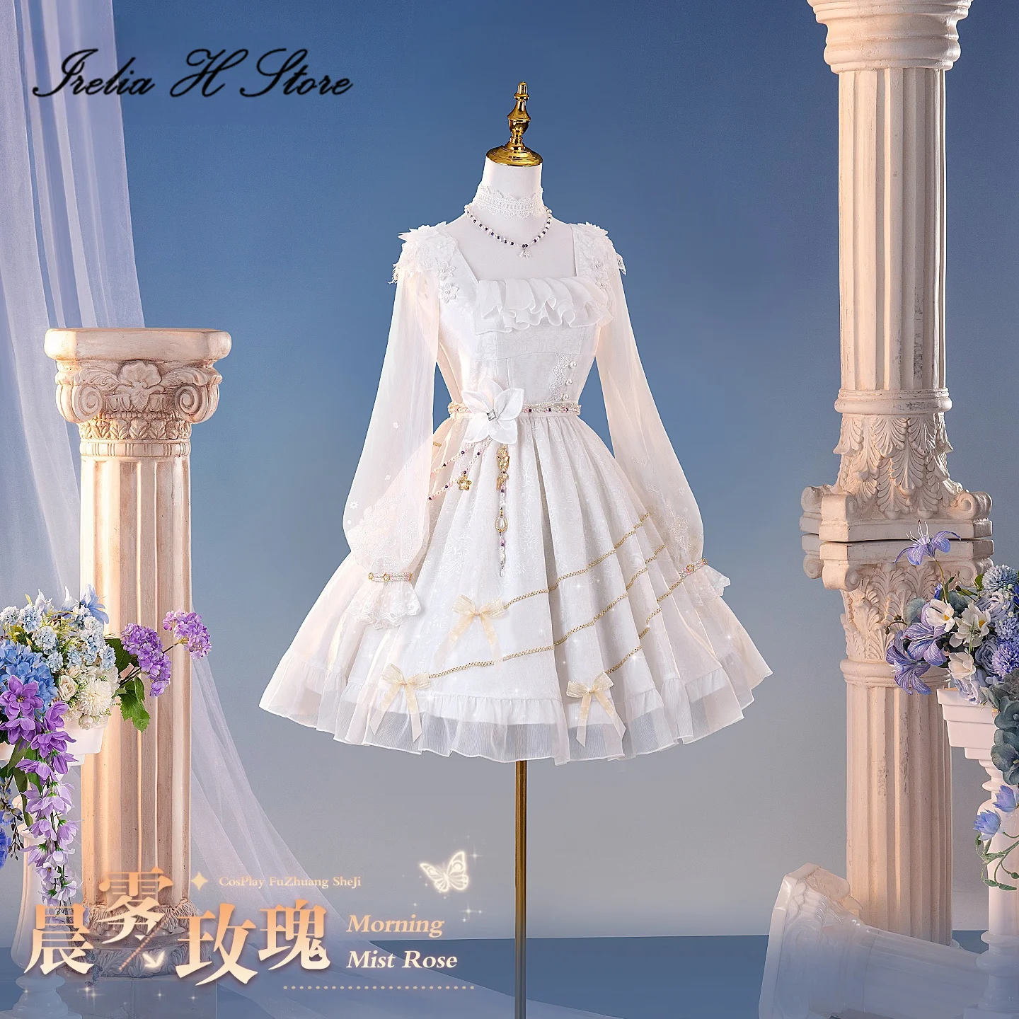 

Irelia H Store Anime Leading Lady Cosplay Costumes Game Love And Deepspace Morning Mist Rose Sweet Dress Halloween Costumes