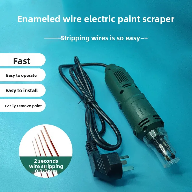 Electric Paint Scraper DF-8 High-power Paint Scraper Copper Wire Enameled Wire Peeling Repair Tool