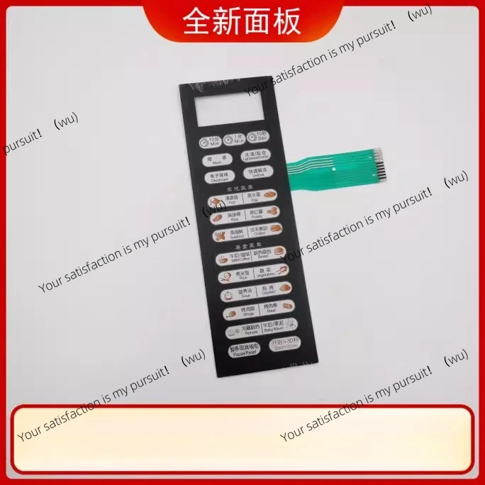 

Подходит для панели микроволновой печи Midea KD23B-DE III поколения KD23B-AH(G) INTEGRATED MIDEA-11