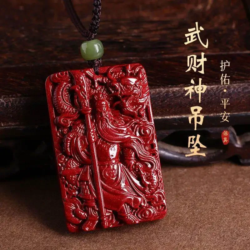 Cinnabar Wu God of Wealth GuanGong Pendant Men's Natural Purple Gold Sand Body Protection This Life Year Female necklace Jewelry