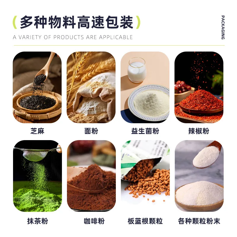 Automatic powder packaging machine Screw metering Back sealing Probiotic powder Flour weighing Food packing machine