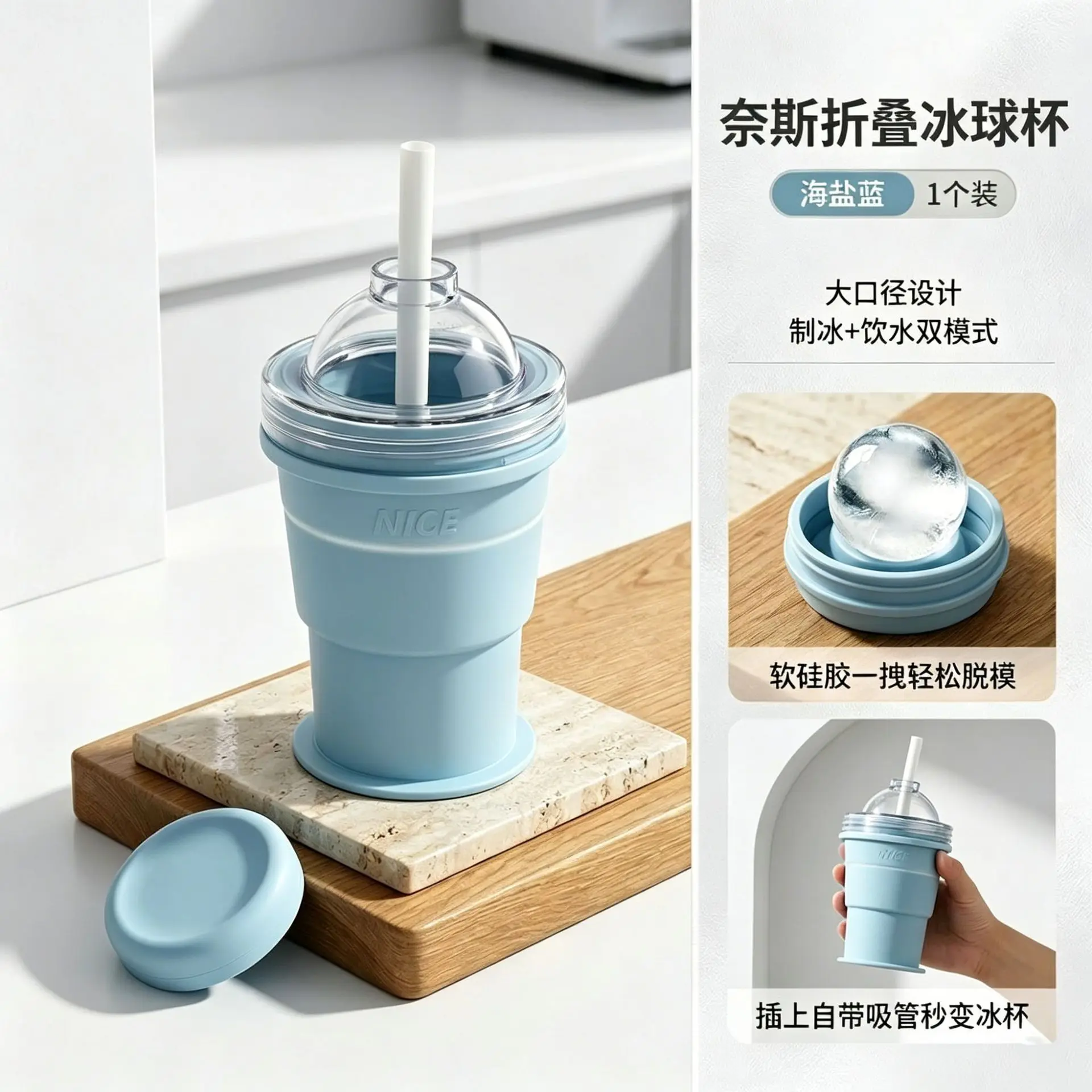 Collapsible Ice Hockey Cup, Food-Grade Silicone Ice Mold