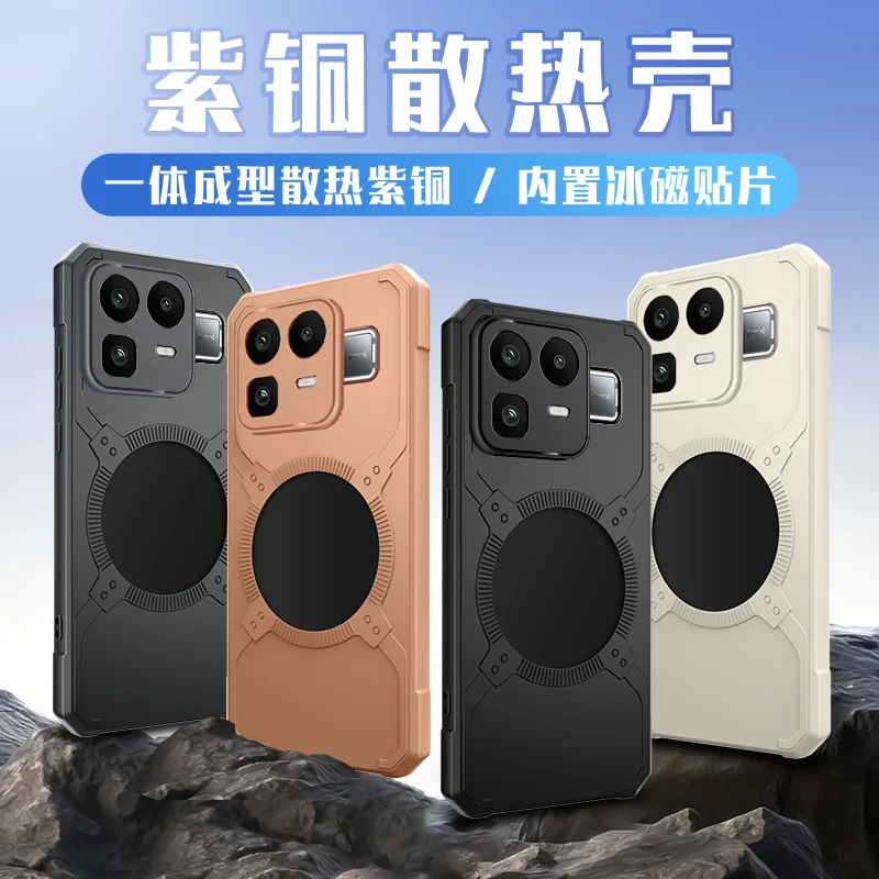 Heavy Duty Magnetic Case For Realme Neo 8 7 Turbo Red Copper Graphene Cooling Armor Protective Shockproof Silicone Cover