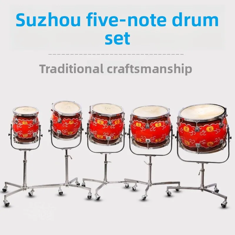 Five-tone drum row, professional Jiangsu drum row, professional national musical instruments