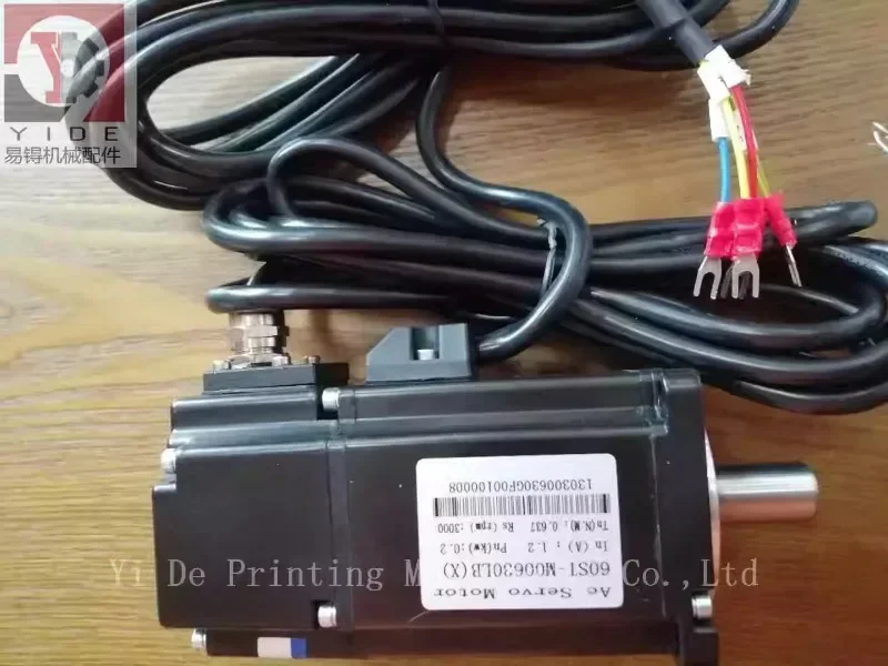 S40.S26.29.L28 ink stick motor NA70-40.NA70-20 for startup